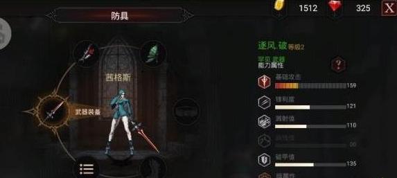 安魂曲破解版