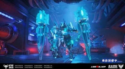机动狂潮手游破解版