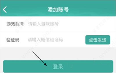 剑网三玲珑密保锁APP