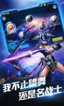 赛博朋克MOBILE正式版截图3