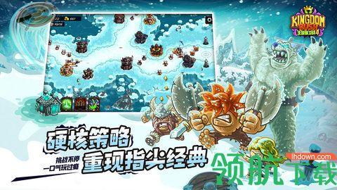 王国保卫战4安卓版截图3