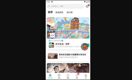 酷跑跑游戏盒2023最新版