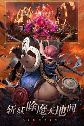 剑御天下手游2021公测版截图2
