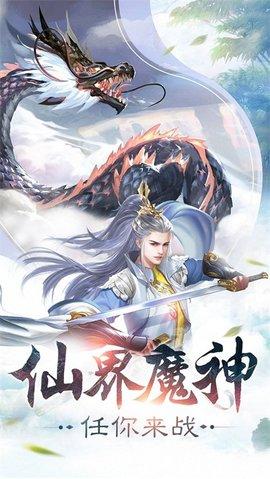 九域琉璃2022最新版截图2