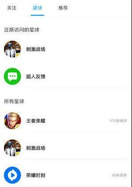 游戏超人中文破解版