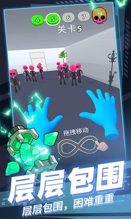 火柴人救援最新版截图2