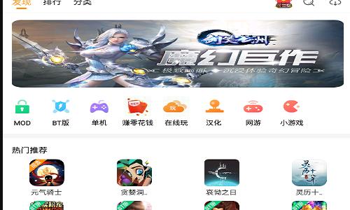 乐乐游戏旧版本