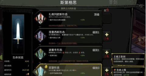 哈迪斯手游中文版