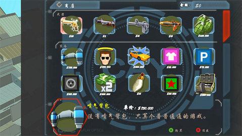 血战上海滩单机版