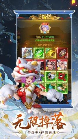 梦华诀正式版截图0