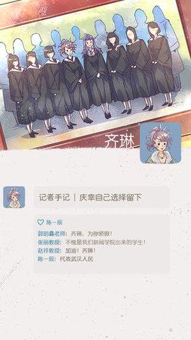 好久不见手游破解版截图3
