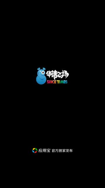 帝国时代4中文版截图0