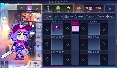 加查希望中文版截图2