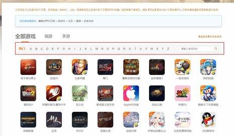 交易游游戏交易平台APP安卓版