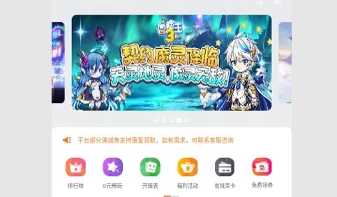 漫宇宙手游免费版