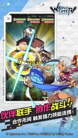 世界弹射物语Wiki日服截图1