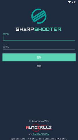 鸡腿辅助官方版2022