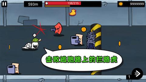 逃跑实验室无限金币版截图2