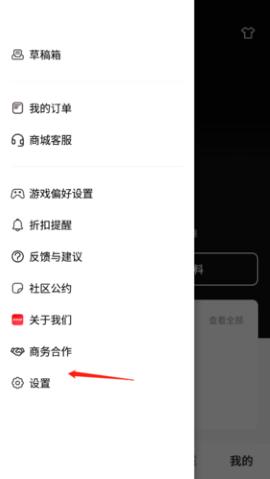 Jump游戏社区