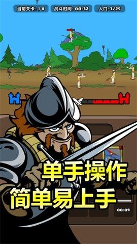 原始人别嚣张破解版无限资源截图0