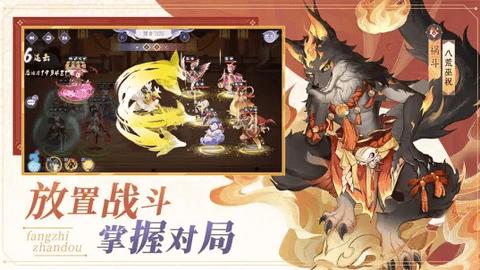上古有灵妖修改版截图3