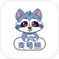 麦号熊游戏交易平台最新版