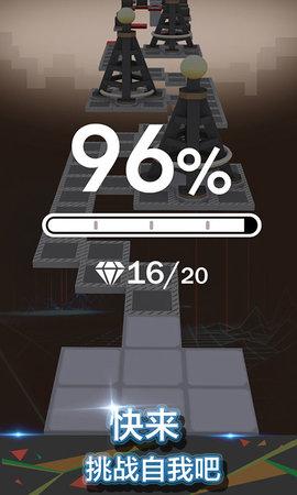 滚动的天空2023最新版截图3