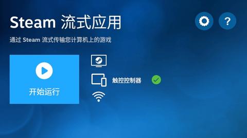 Steam截图3