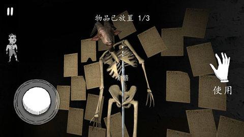 鬼修女中文版