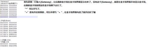 3ds模拟器安卓citra最新版