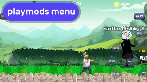 疯狂的戴夫内置MOD菜单版截图1