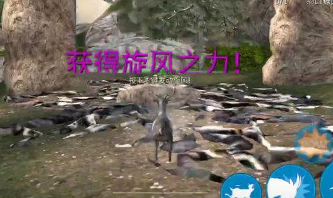 山羊模拟器安卓版