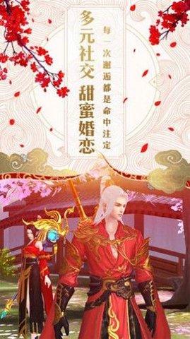云巅神魔游戏全人物版截图2