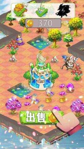 精灵庄园手游岛屿全解锁版截图1