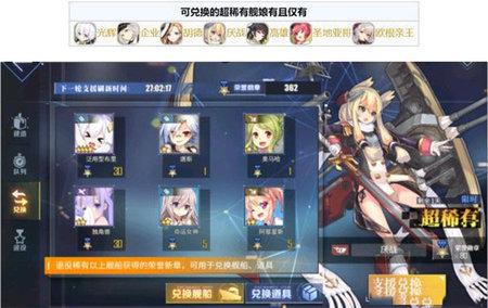 碧蓝航线绿化版