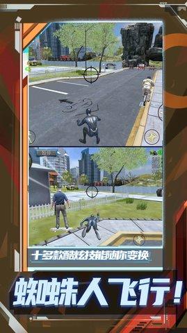 超级小兵冲冲冲安卓版截图2