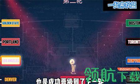 一起来投篮游戏2021最新版截图0