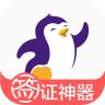百程旅行官方版