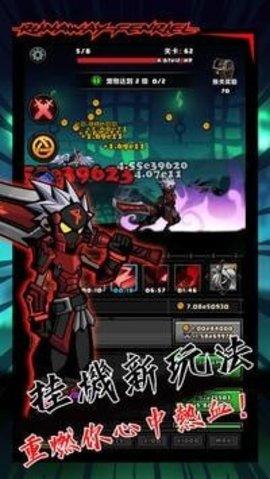 暴走芬里尔游戏破解版截图2