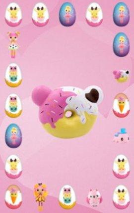 奇趣蛋盲盒免费版截图0