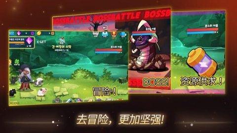 成长追踪射手中文版截图0