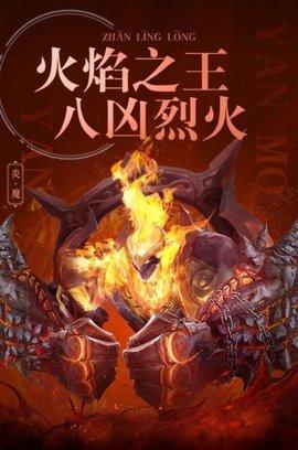 大荒仙境正式版截图2