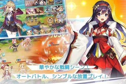 龙与少女的交响曲最新汉化破解版截图0