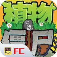 豌豆不射手最新破解版