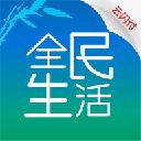 民生银行信用卡app