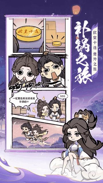 诛天剑侠2024最新版截图1
