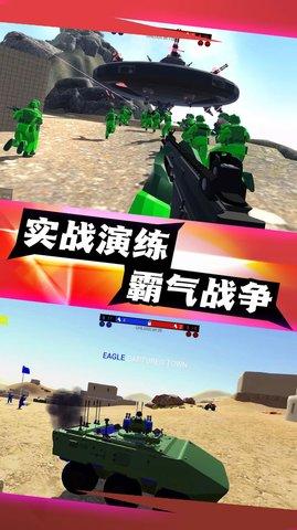 神射传说手游截图0