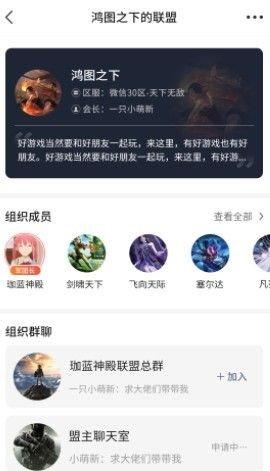 RankRank游戏社区官方版截图2