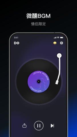 Dofm情侣飞行棋官方版