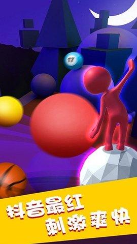魔幻球球手游安卓版截图2